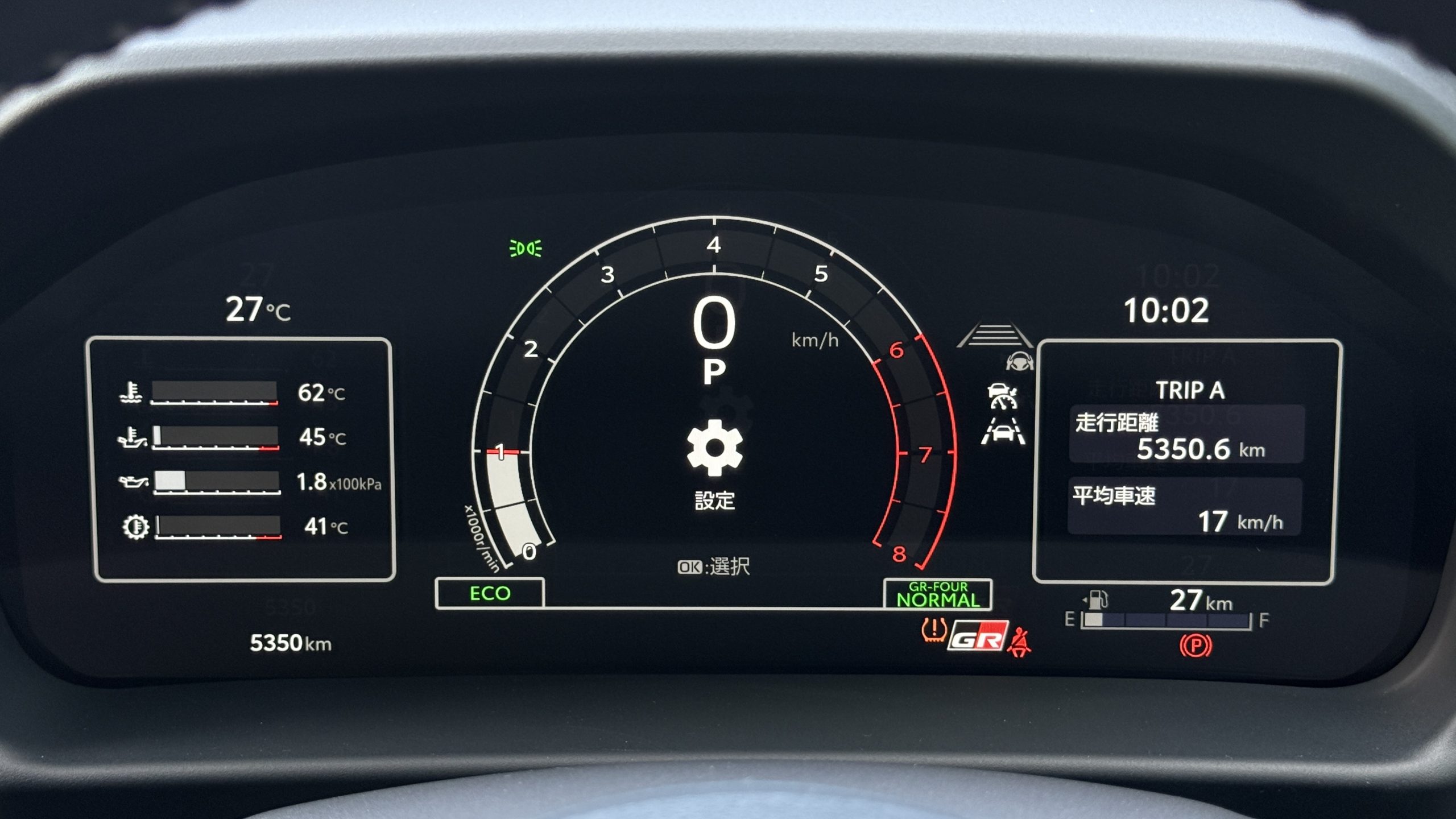 2024 Toyota GR Yaris RZ - Image 17